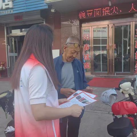 远离毒品 共创无毒家园