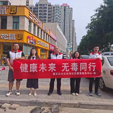 守护明天 从今天开始