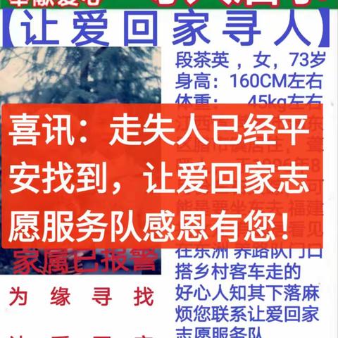 2023年12月19日，聋哑人段茶英与分别28年的亲人相见，场面感动在场的每一位！