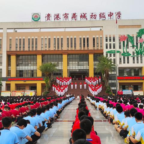 “五四薪火传，青春防灾行”—— 记贵港市荷城初级中学2024年春季期第11周升旗仪式