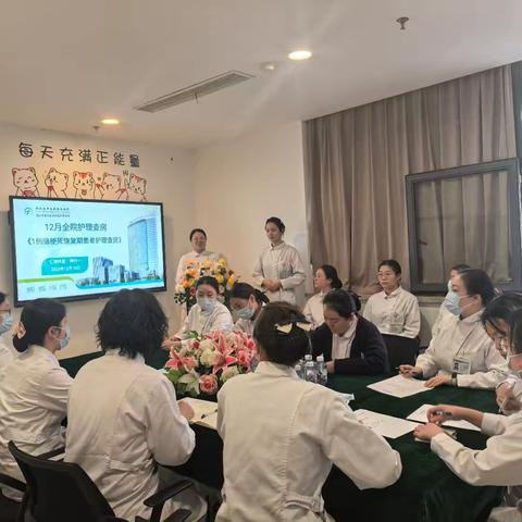 以查房促提升 优化细节提护理疗效﻿