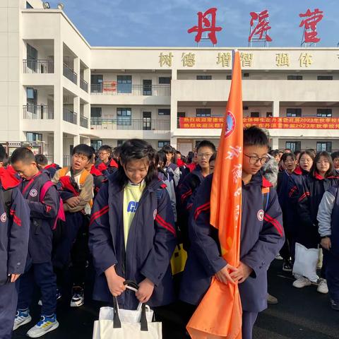 用脚步丈量世界，用眼睛记录风景，背着书包去丹州--常德长怡学校中2302班开展劳动教育和研学实践活动