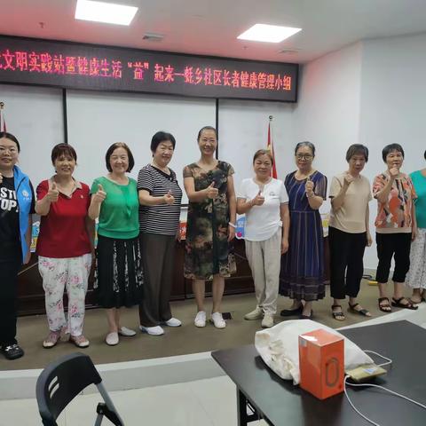 健康生活“益”起来