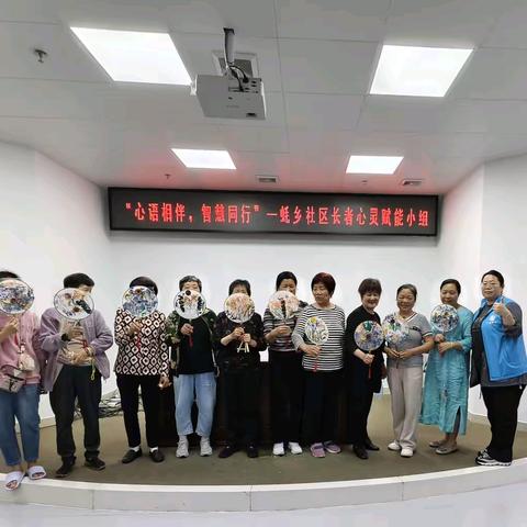 关爱长者，从“心”开始