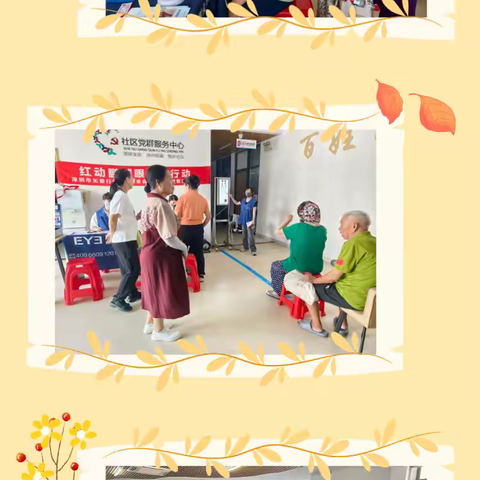 关爱银龄视界，点亮清晰未来