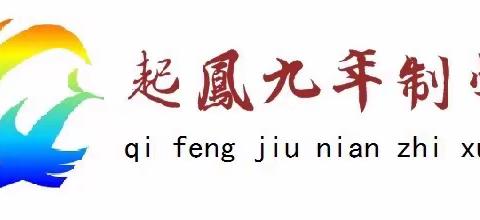 跨域联合齐引领 聚势赋能促成长——潞城区实验小学、店上中心校、史回中心校联合体活动暨教研培训