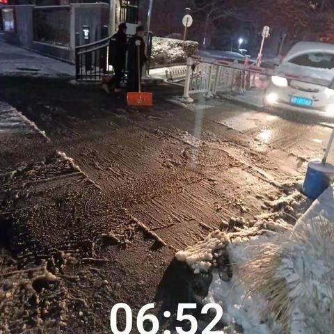 物业人以雪为令，全力以赴清理积雪