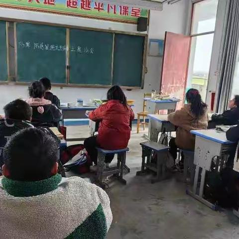 防寒保暖，守护健康——祁庄学校开展秋冬季传染病预防宣传活动