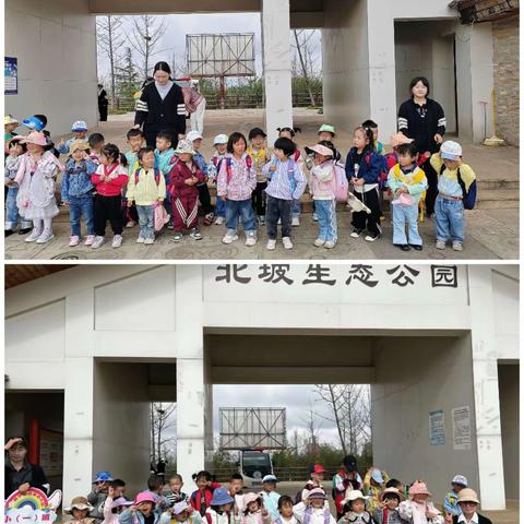 威宁县青葵幼儿园2024年春季学期4月份育儿分享