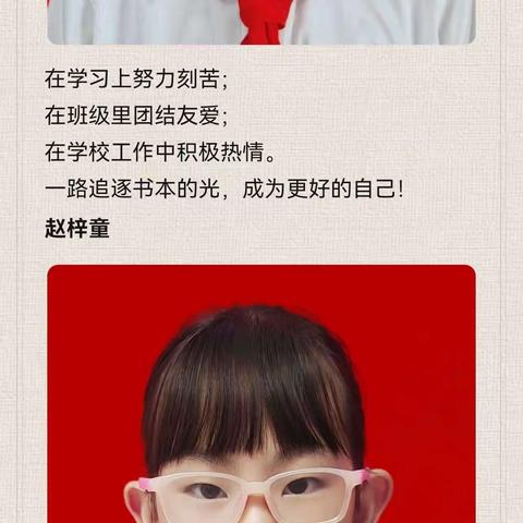 【光华教育·主题校会】维护国家安全，你我皆是主角--万柏林区光华实验小学主题校会