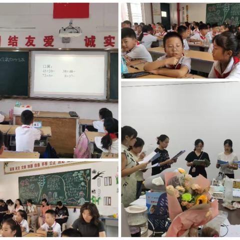 听课评课促成长——临颍县樱桃郭教育集团樱桃郭学校小学数学二组