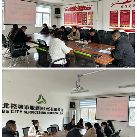 彬州项目2025年消防宣传月活动启动仪式