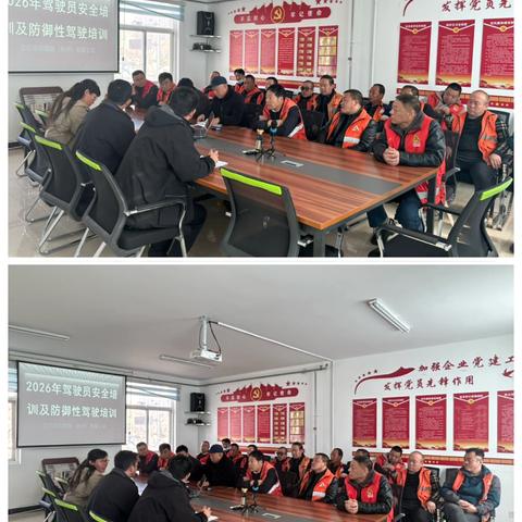 彬州项目驾驶员安全培训及防御性驾驶培训