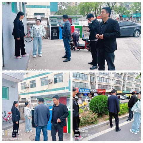 彬州项目四月份及五一节前专项安全隐患排查暨安全质量综合检查