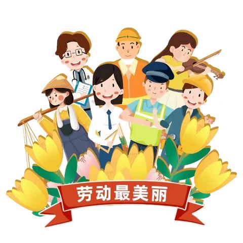 获奖名单出炉——暨坝陵小学“劳动教育周”活动掠影