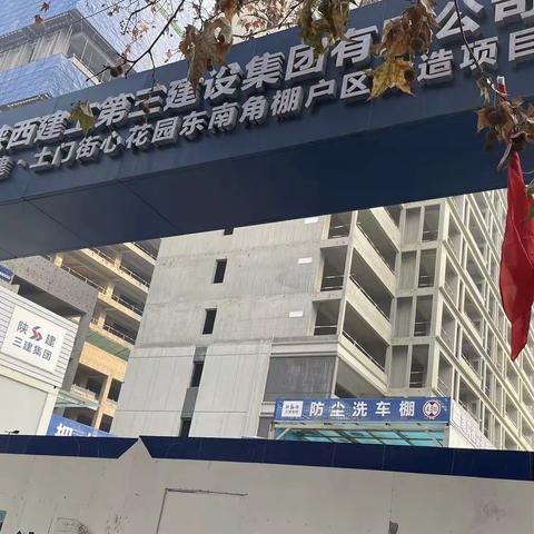 桃园路街道：全力排查欠薪隐患，维护农民工权益