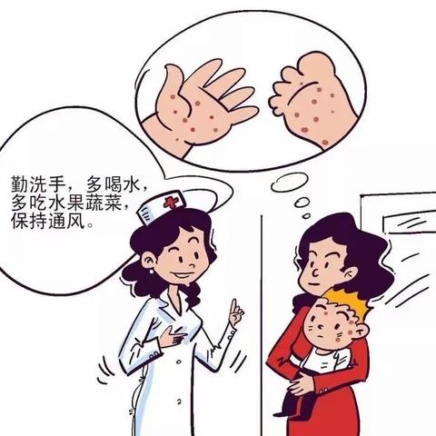 【润佳幼儿园卫生保健】“手足口”病的宣传及预防