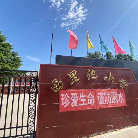 走呀，“趣”小学—大团柳中心学校大洛各庄幼儿园幼小衔接之参观小学计划