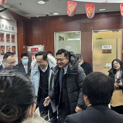 宣武支行吴华岷行长会见支行重要客户并开展业务洽谈