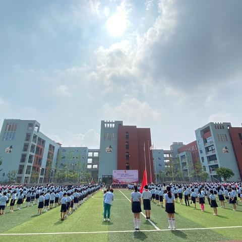 公民小学2024年秋季学期 关于延期返校期间的安全提示