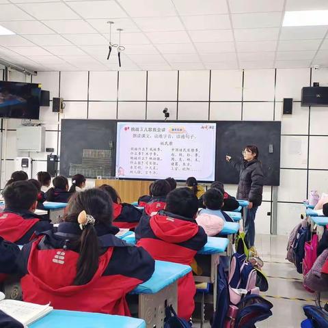 濮阳县第七实验小学2024年春季学期第一周语文教研活动