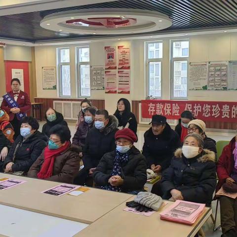 【兴业银行呼和浩特分行】包头富强路支行关于开展“存款保险”的宣传