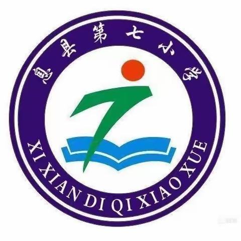 息县第七小学——“争做遵纪守法好少年”主题升旗仪式