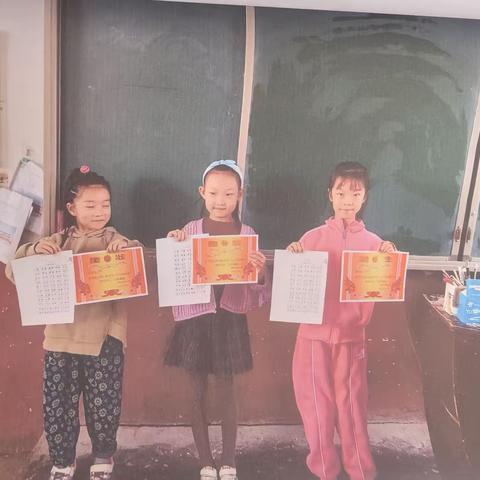 西街小学书写活动