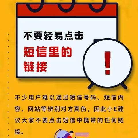 花式诈骗骗局多、老年人消费需谨慎