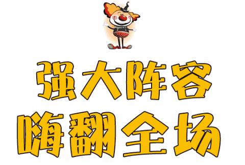 约定！西海岸新区王台镇首届糖球庙会开始了！快点跟我一起来打卡