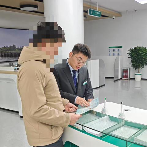 反诈同行 安心相伴——水浒支行防诈宣教