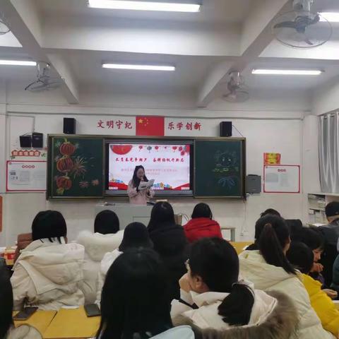 不负春光争朝夕，奋楫扬帆开新局 ——郴州市苏园中学三年级开学记