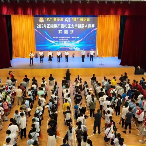 苏园•校园动态｜“放飞梦想 心逐太空”——苏园学子赴临武参加“郴州市青少年太空机器人竞赛”