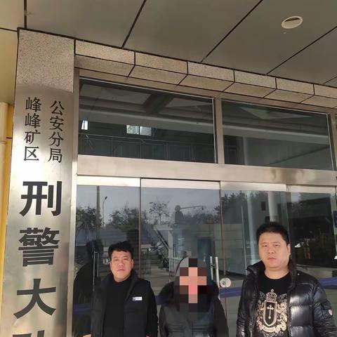 【刑警一中队】抓获两名诈骗失业补助金嫌疑人