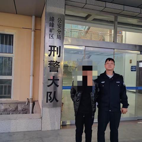 【刑警一中队】抓获一名掩饰隐瞒犯罪嫌疑人