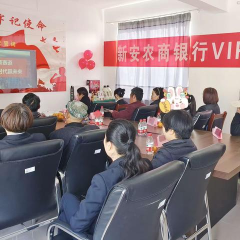 新安农商银行成功举办VIP客户答谢会（第十一场）