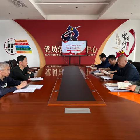 市供销合作社联合社党支部召开2024年度组织生活会暨民主评议党员大会 ‍