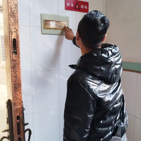 2023职中北校区用电安全检查