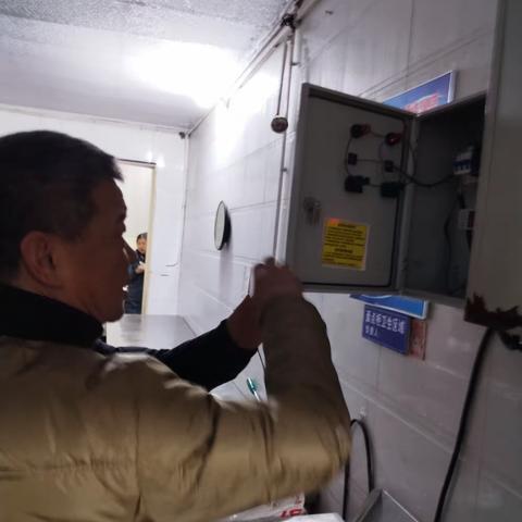 38中安全用电专项检查