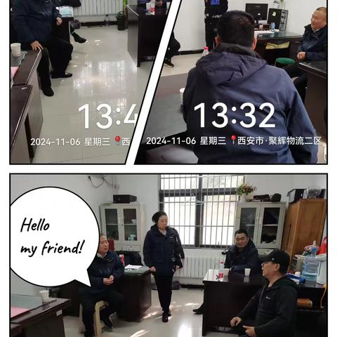 西安华衡智慧物业浐灞项目12月份第2周工作简报