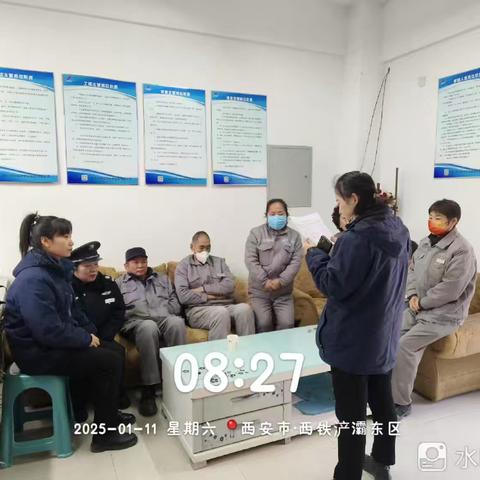 西安华衡智慧物业浐灞项目1月份第3周工作简报