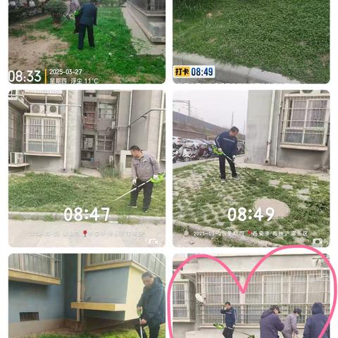 陕西华衡城市运营管理股份有限公司浐灞项目5月份第3周工作简报