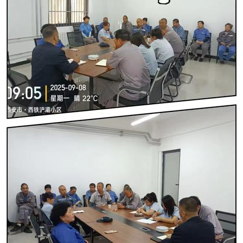 陕西华衡城市运营管理股份有限公司浐灞项目10月份第2周工作简报