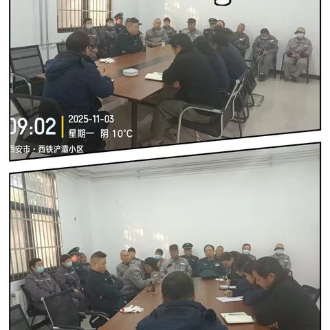 陕西华衡城市运营管理股份有限公司浐灞项目11月份第1周工作简报