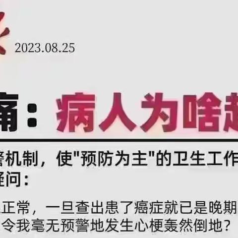 参与有惊喜，本周五榕树家礼德方中医诊所公益大讲堂活动