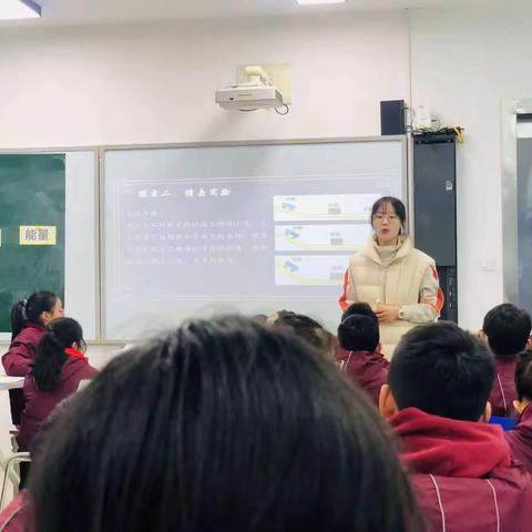 宿豫区小学科学青年教师“学本课堂”教学研讨活动