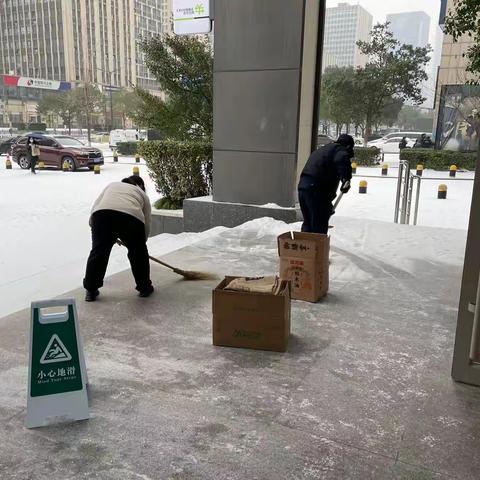 农行临江支行：除雪为民道路畅，平安出行供保障