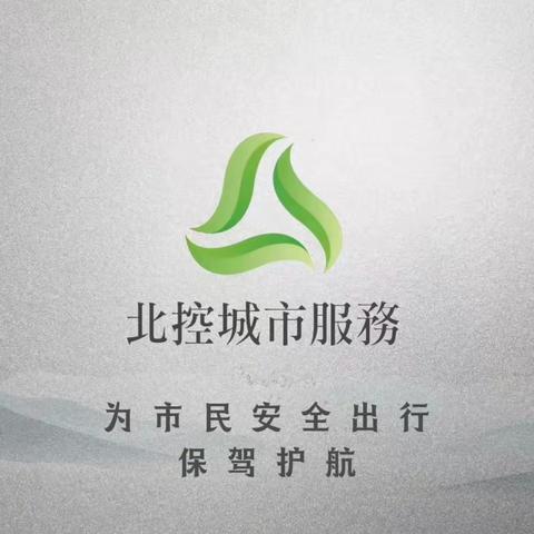 环卫工人清雪忙 连续奋战保畅通