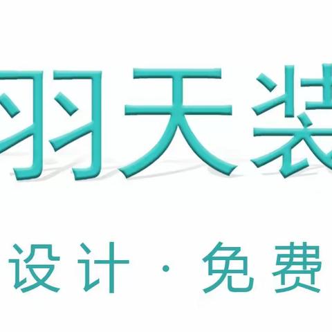 超详细的毛坯房装修流程