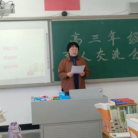 高三学子再添动力，全员导师又谱新篇       ——滦州市职业技术教育中心全员导师分论坛